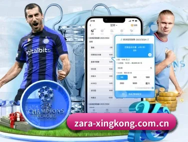 星空体育app APP | xingkongtiyu